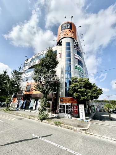 飲食店　快活クラブ大阪千里店（飲食店）まで642m