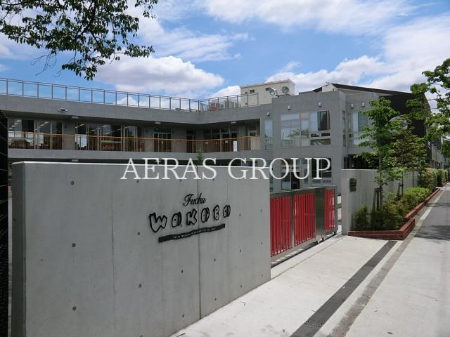 幼稚園・保育園　府中わかば幼稚園（幼稚園・保育園）まで321m