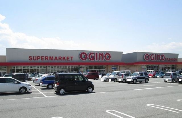スーパー　オギノ笛吹店（スーパー）まで950m