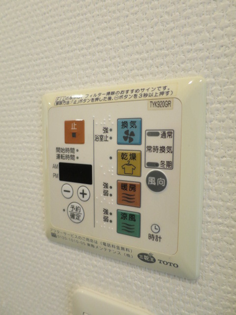 その他設備