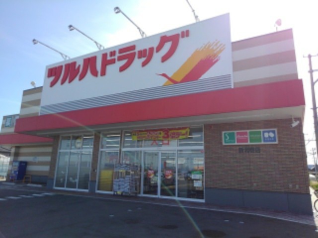 ドラックストア　ツルハドラッグ　新潟巻店（ドラッグストア）まで220m