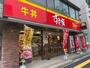 飲食店　すき家幕張本郷店（飲食店）まで385m