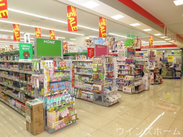 ドラックストア　ドラッグストアセキ草加セーモンプラザ店（ドラッグストア）まで470m