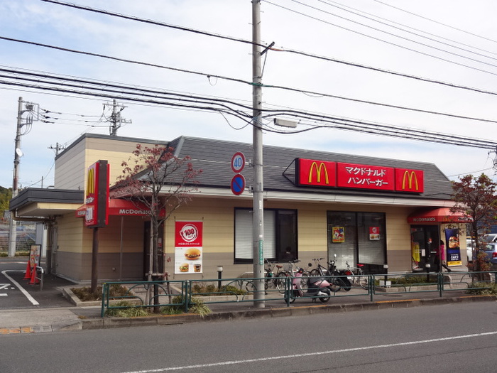 飲食店　マクドナルド　鶴川店（飲食店）まで0m