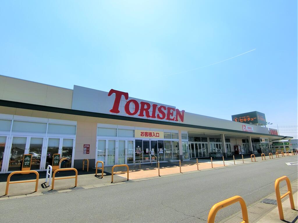 スーパー　とりせん前橋駒形店（スーパー）まで1417m