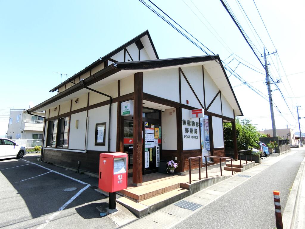 郵便局　前橋駒形郵便局（郵便局）まで1235m