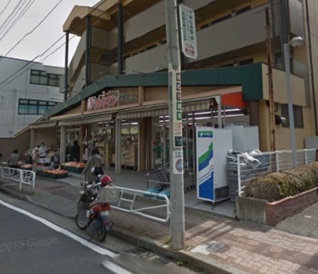 その他　カネマン片倉店（その他）まで1169m