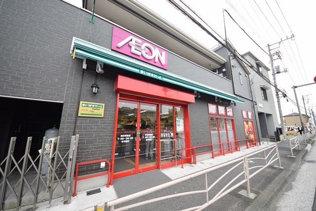 スーパー　まいばすけっと西谷駅前店（スーパー）まで600m