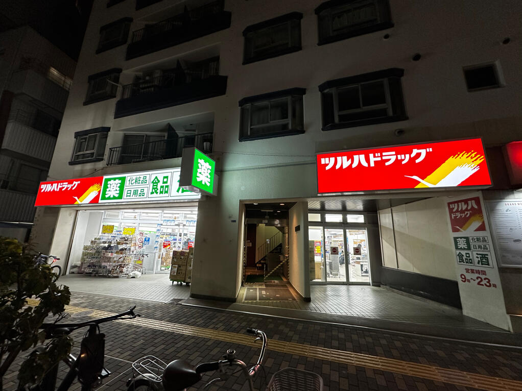 ドラックストア　ツルハドラッグ渋谷東店（ドラッグストア）まで703m