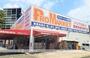 スーパー　プロマーケット新栄店（スーパー）まで600m