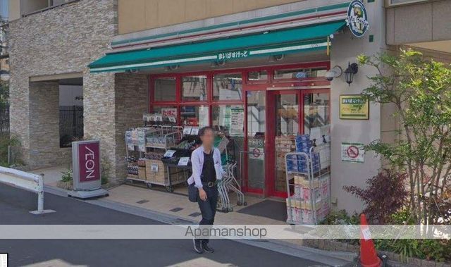 スーパー　まいばすけっと（スーパー）まで89m