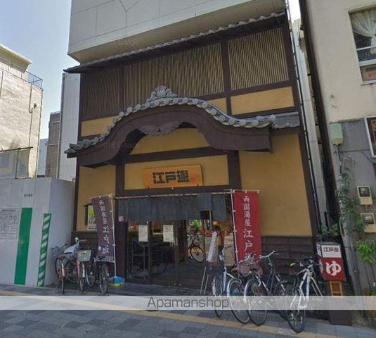 その他　両国湯屋（その他）まで120m