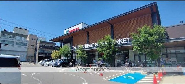スーパー　フレスタ　東雲店（スーパー）まで400m