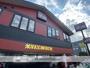 飲食店　夢庵鶴ヶ峰店（飲食店）まで321m