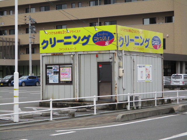 その他　きょくとうクリーニング（その他）まで450m