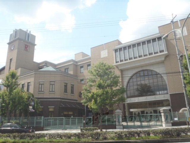 小学校　立命館小学校（小学校）まで620m