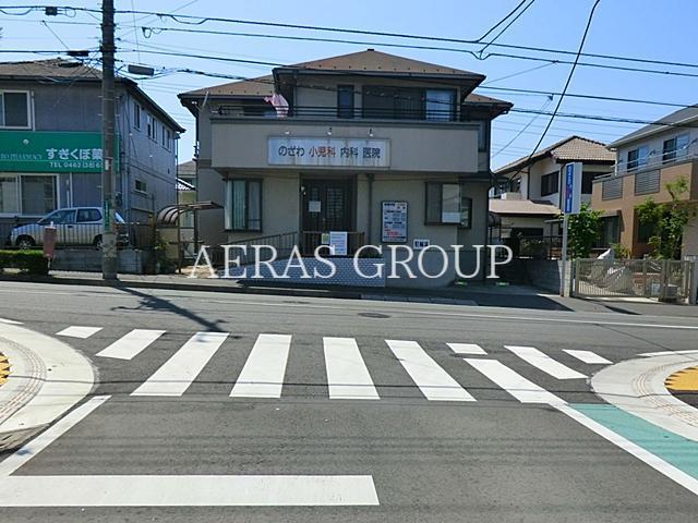 病院　のざわ小児科内科医院（病院）まで1587m