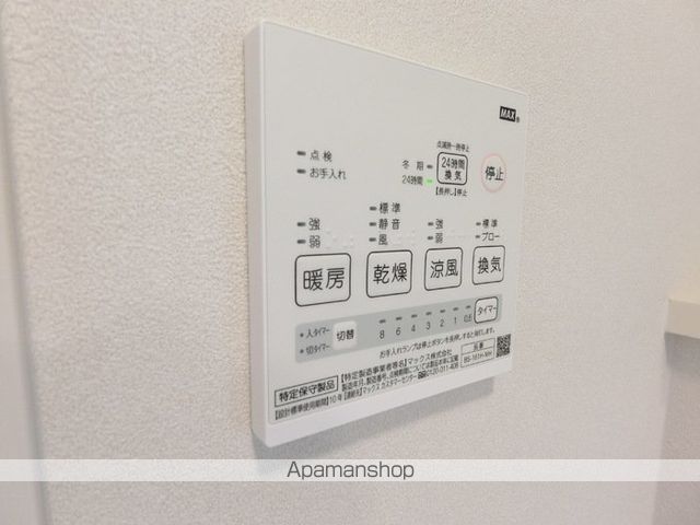 その他部屋・スペース　その他部屋・スペース