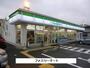 コンビニ　ファミリーマート（コンビニ）まで400m