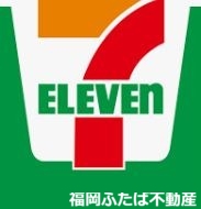 コンビニ　セブンイレブン九州中央病院店（コンビニ）まで311m