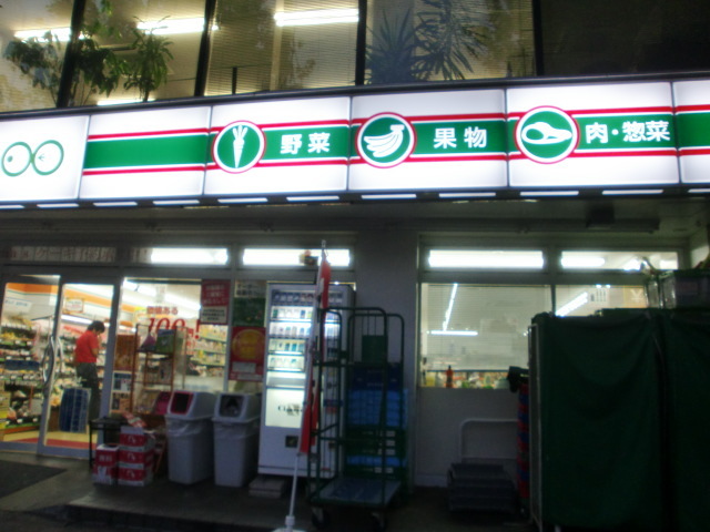 コンビニ　ローソンストア100東中野店（コンビニ）まで243m