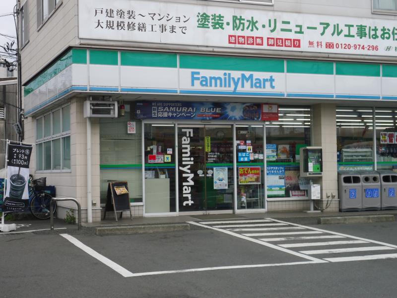コンビニ　ファミリーマート　厚木飯山店（コンビニ）まで538m