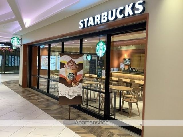 飲食店　スターバックス（飲食店）まで800m