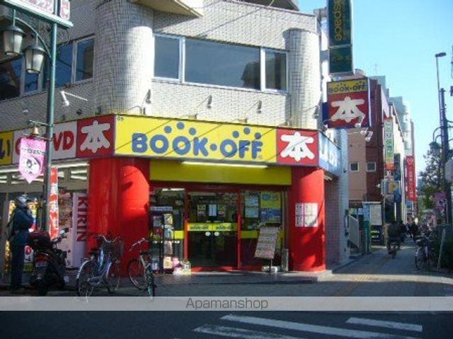 レンタルビデオ　ブックオフ（レンタルビデオ）まで400m