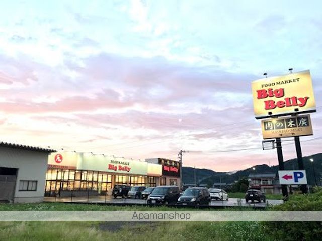 スーパー　ビッグベリー朝日店（スーパー）まで1100m