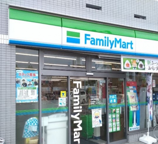 コンビニ　ファミリーマート川崎大師駅前店（コンビニ）まで348m