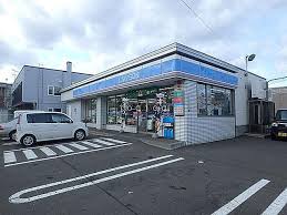 コンビニ　ローソン札幌八軒7条店（コンビニ）まで539m