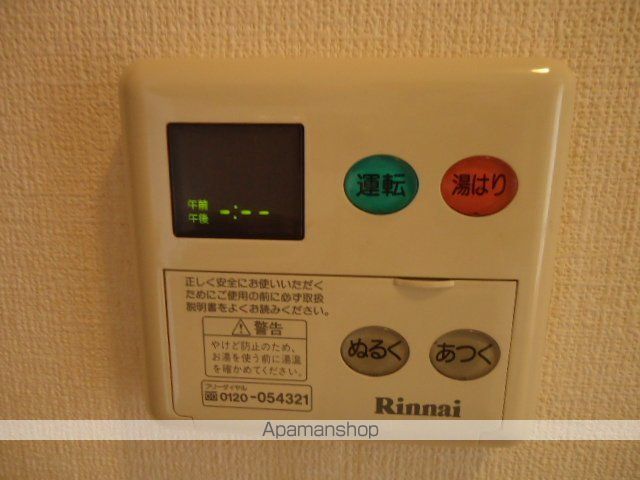 その他部屋・スペース　その他部屋・スペース