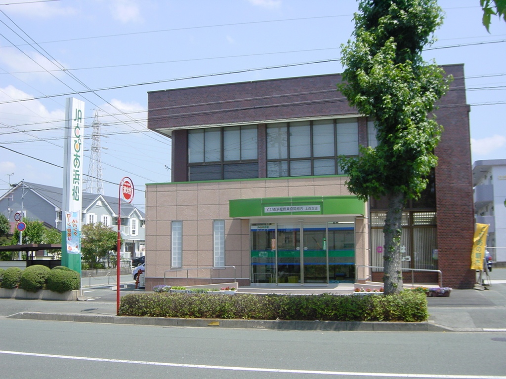 銀行　JAとぴあ浜松上西支店（銀行）まで256m