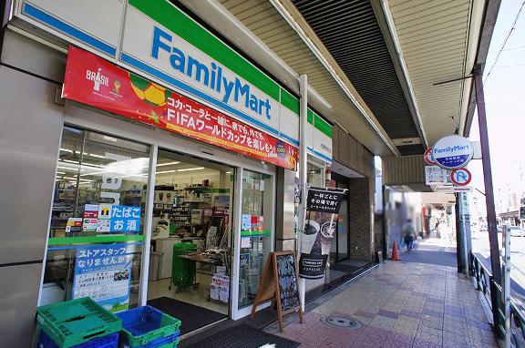 コンビニ　ファミリーマート 方南町駅前店（コンビニ）まで397m