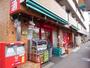 スーパー　まいばすけっと 方南町店（スーパー）まで456m