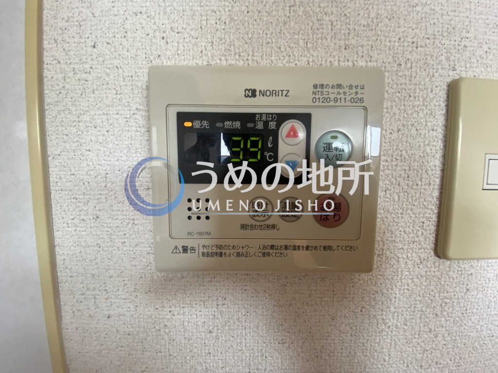 その他設備　給湯器