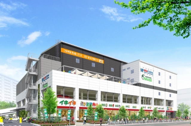 スーパー　イキイキ生鮮市場東陽町店（スーパー）まで556m