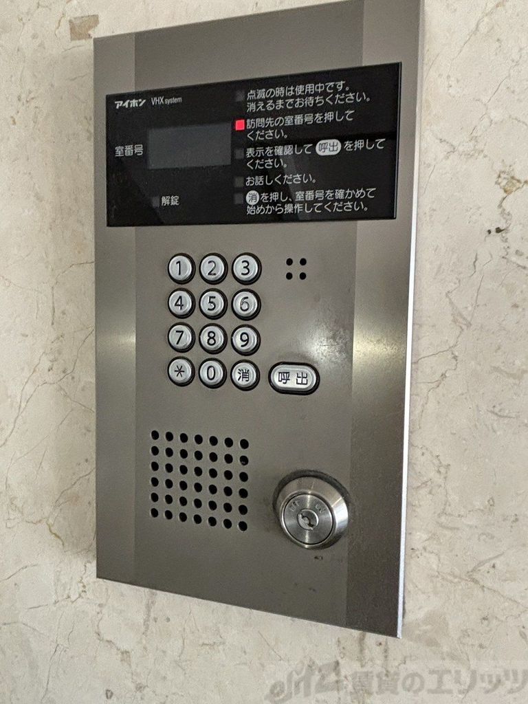 その他共有部分　共有部分