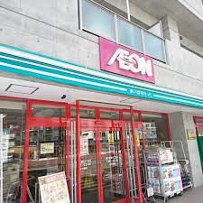 スーパー　まいばすけっと南7条西15丁目店（スーパー）まで620m