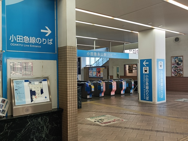 その他　小田急永山駅(小田急 多摩線)（その他）まで976m