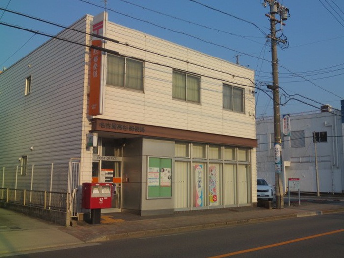 郵便局　名古屋高杉郵便局（郵便局）まで181m