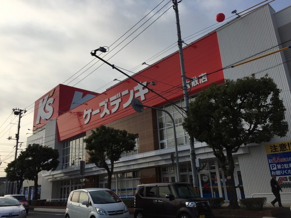 ホームセンター　ケーズデンキ倉敷店（ホームセンター）まで857m