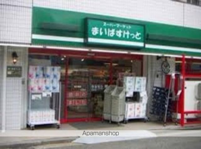 その他　【スーパー】まいばすけっと　中村橋駅南店（その他）まで86m