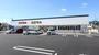 ドラックストア　スギ薬局久代店（ドラッグストア）まで350m