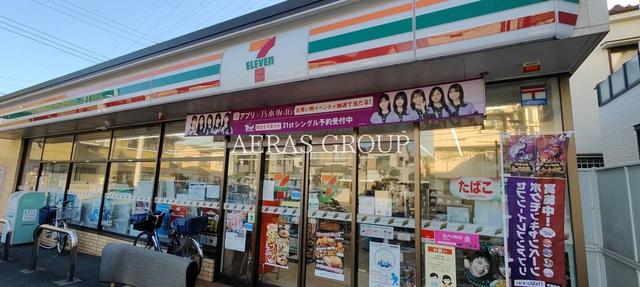 コンビニ　セブン-イレブン 横浜矢向３丁目店（コンビニ）まで542m