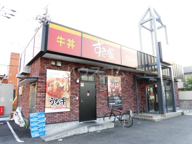 飲食店　すき家千種鏡池通店（飲食店）まで388m