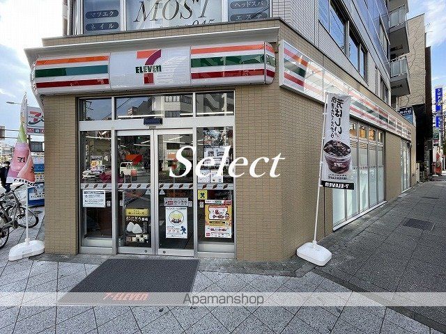 スーパー　サミット横浜曙町店（スーパー）まで156m