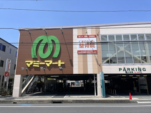 スーパー　マミーマート 川口芝店（スーパー）まで395m