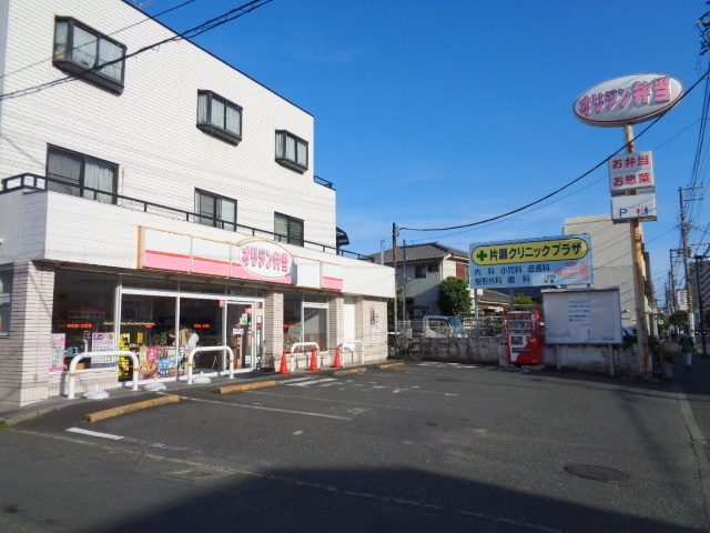飲食店　オリジン弁当湘南江ノ島店（飲食店）まで274m