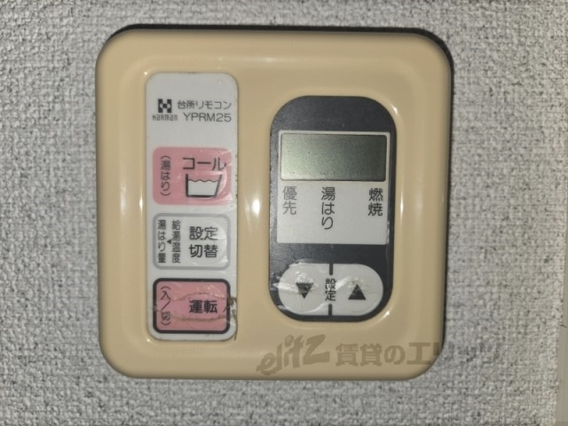 その他設備　給湯器リモコン